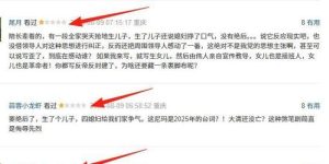 《归队》全集网盘资源下载在线观看百度云分享HD1080P高清阿里云盘缩略图