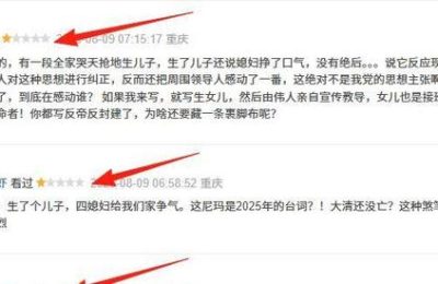 《归队》全集网盘资源下载在线观看百度云分享HD1080P高清阿里云盘缩略图