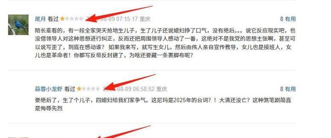 《归队》全集网盘资源下载在线观看百度云分享HD1080P高清阿里云盘插图