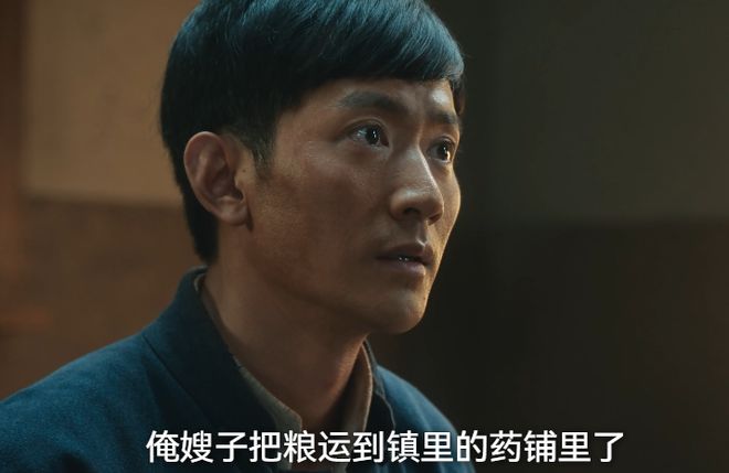 《生万物》全集在线免费观看百度云[1080p]Mp4插图