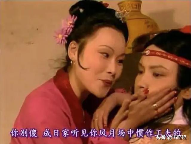 《红楼梦》全集百度云网盘资源下载HD1080P-MP4高清阿里云盘在线观看插图