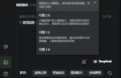 可灵2.1震撼上线！首尾帧生成功能革新AI视频创作，性能飙升235%缩略图