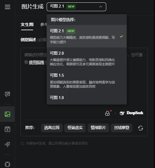 可灵2.1震撼上线!首尾帧生成功能革新AI视频创作,性能飙升235%插图 可灵2.1震撼上线!首尾帧生成功能革新AI视频创作,性能飙升235%插图