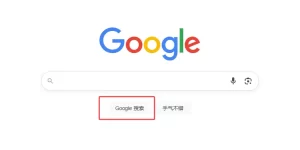 谷歌AI Agent正式上线：一句话订餐厅，搜索迈入智能助理时代缩略图