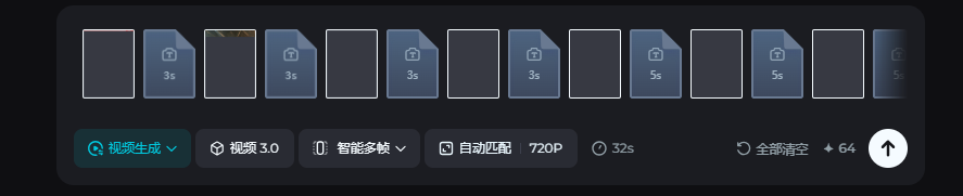 智能多帧技术重塑视频创作:54秒电影级长镜头一键生成,即梦AI引领全民导演时代插图1 智能多帧技术重塑视频创作:54秒电影级长镜头一键生成,即梦AI引领全民导演时代插图1