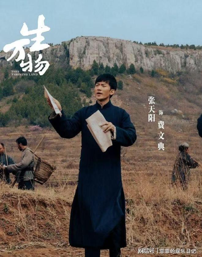 《生万物》全集下载迅雷BT资源下载种子资源下载[MP4]超高清[HD1080P]插图1