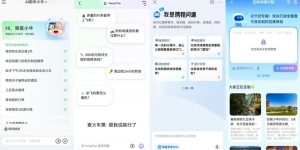 AI重塑影视业：2025年智能创作效率飙升，但灵魂仍是人类专属缩略图