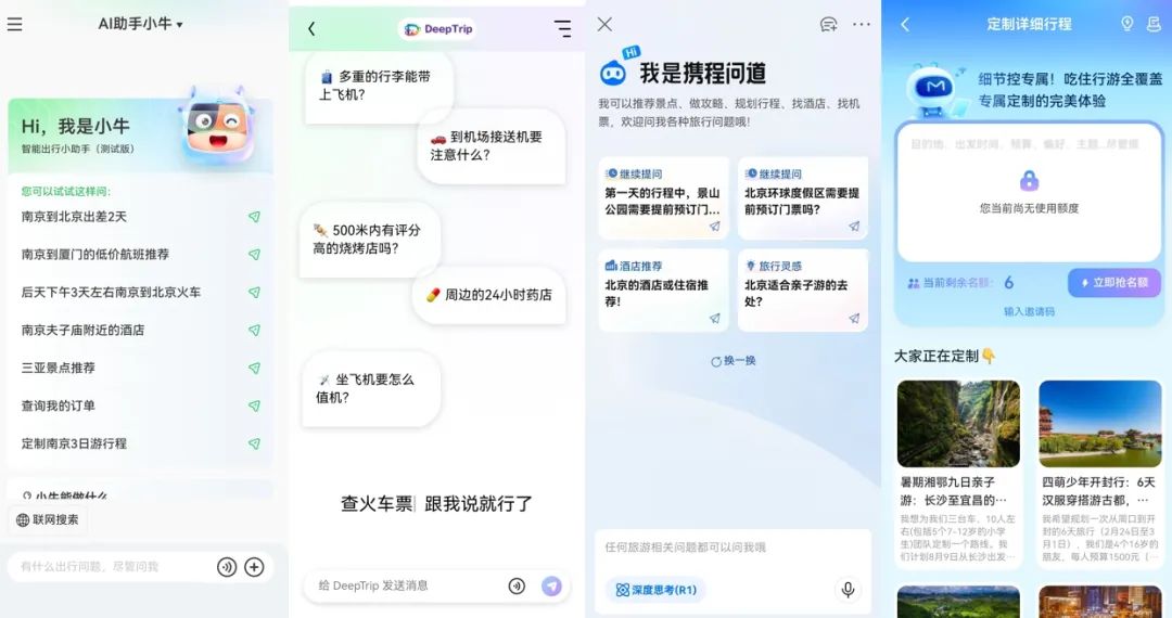 AI重塑影视业：2025年智能创作效率飙升，但灵魂仍是人类专属插图