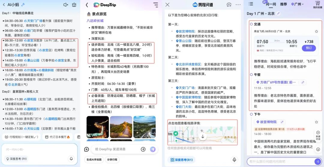 AI重塑影视业：2025年智能创作效率飙升，但灵魂仍是人类专属插图2
