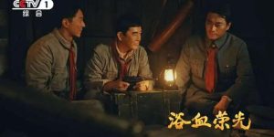 《浴血荣光》百度云网盘资源下载（HD1280P泄露-MP4）下载缩略图