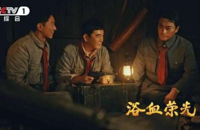 《浴血荣光》百度云网盘资源下载（HD1280P泄露-MP4）下载缩略图