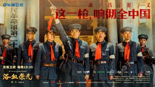 《浴血荣光》百度云网盘资源下载（HD1280P泄露-MP4）下载插图1