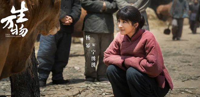 《生万物》网盘链接资源下载[阿里云盘高清-HD]免费在线观看地址插图1