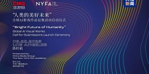 AI点亮银幕未来：中美联手在好莱坞启动全球AI影视征集缩略图