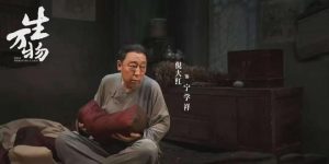 《生万物》全集网盘资源下载国语中字4k超清「BD1280P/泄露-MP4」阿里云盘缩略图