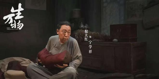 《生万物》全集网盘资源下载国语中字4k超清「BD1280P/泄露-MP4」阿里云盘插图 《生万物》全集网盘资源下载国语中字4k超清「BD1280P/泄露-MP4」阿里云盘插图