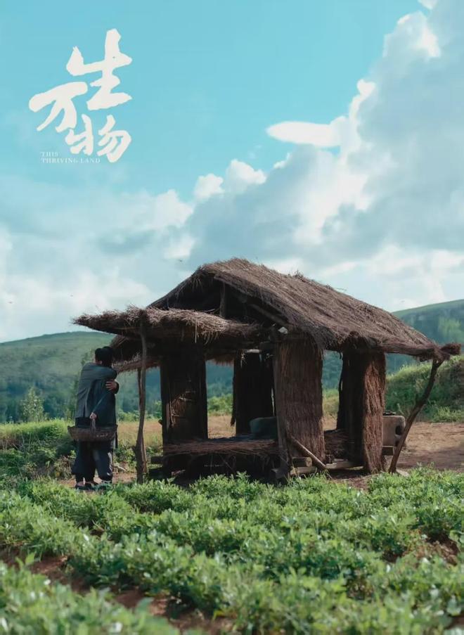 《生万物》全集网盘资源下载国语中字4k超清「BD1280P/泄露-MP4」阿里云盘插图1 《生万物》全集网盘资源下载国语中字4k超清「BD1280P/泄露-MP4」阿里云盘插图1