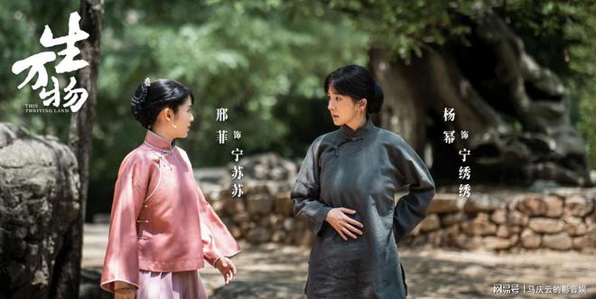 《生万物》全集百度云网盘资源下载免费分享【HD1080p-MP4-泄露】高清资源下载插图 《生万物》全集百度云网盘资源下载免费分享【HD1080p-MP4-泄露】高清资源下载插图