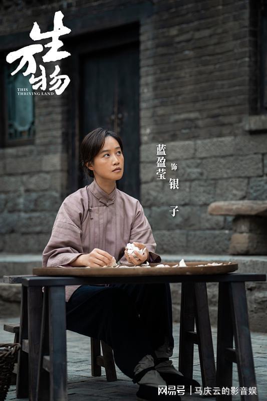 《生万物》全集百度云网盘资源下载免费分享【HD1080p-MP4-泄露】高清资源下载插图1 《生万物》全集百度云网盘资源下载免费分享【HD1080p-MP4-泄露】高清资源下载插图1