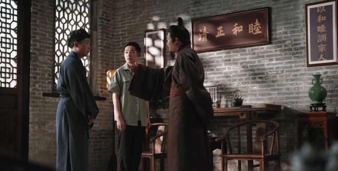 《我那帅气的老祖宗》百度云网盘[HD1080p高清]免费资源下载分享插图