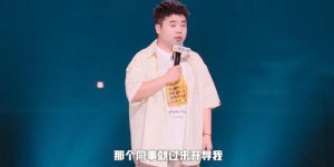 《脱口秀大会2》百度云阿里云盘【完整HD1080p/MP4中字】云网盘缩略图