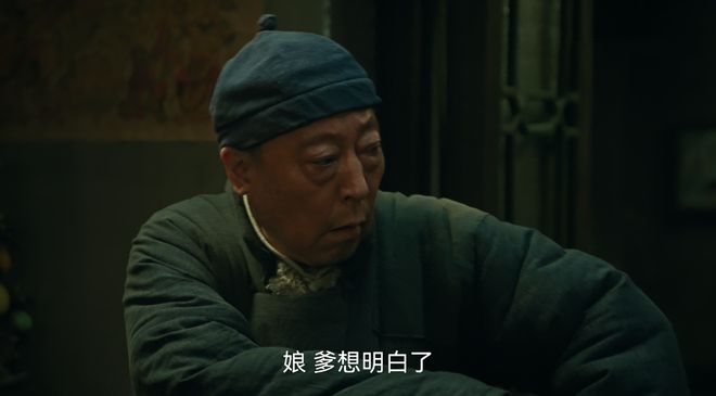 《生万物》全集百度网盘资源在线观看(完整阿里云盘版)【高清1080p】插图 《生万物》全集百度网盘资源在线观看(完整阿里云盘版)【高清1080p】插图