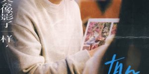 《有朵云像你》百度云资源下载高清「BD720p1080pMp4迅雷下载」网盘缩略图