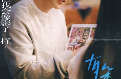 《有朵云像你》百度云资源下载高清「BD720p1080pMp4迅雷下载」网盘缩略图