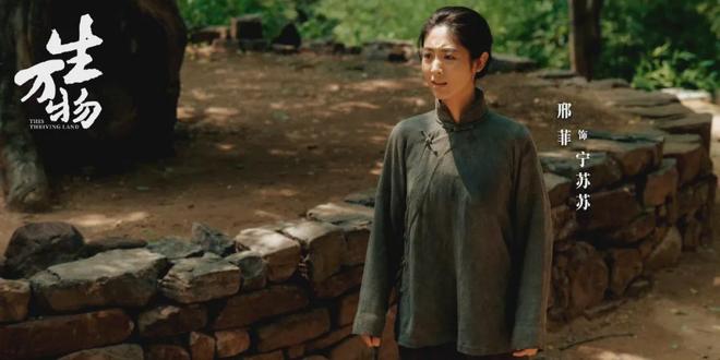 《生万物》全集百度云网盘[HD1080P超清]资源迅雷磁力链接插图1