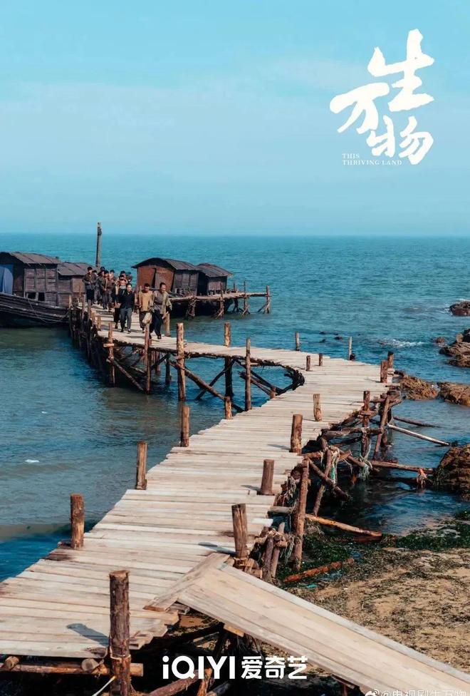 《生万物》百度云网盘资源下载[高清1080pHD]免费在线观看地址插图