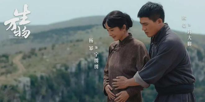 《生万物》全集下载百度网盘资源免费在线【1080p高清中字】阿里云盘插图