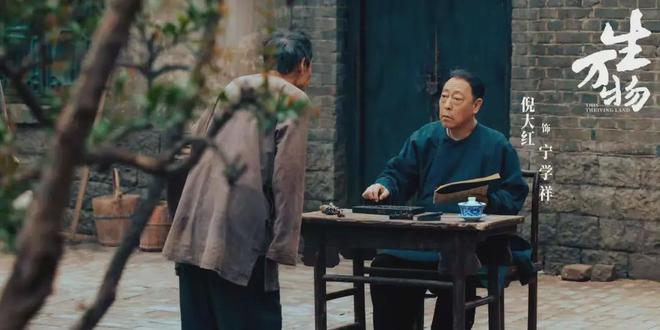 《生万物》全集下载百度网盘资源免费在线【1080p高清中字】阿里云盘插图1