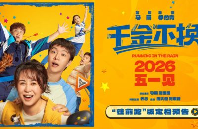 《千金不换》百度云网盘迅雷资源下载免费下载【HD1080p高清版本】缩略图