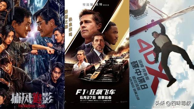 《抓狂》百度云网盘资源下载[高清蓝光1080pHD-免费中字]在线观看插图1