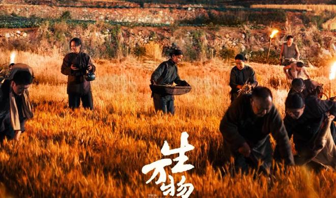 《生万物》迅雷BT资源下载[mkv]高清片源[HD1280P]插图1