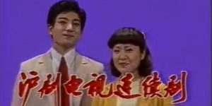 《为你打开一扇窗》全集百度云网盘资源/迅雷BT资源下载种子[MP4]缩略图