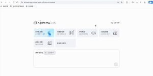 QQ浏览器全面接入DeepSeek-V3，AI下载助理实现效率新突破缩略图
