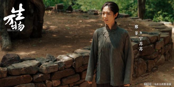 《生万物》百度云网盘（泄露HD高清）免费资源下载插图1