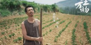 《生万物》全集百度云网盘【1280P高清免费】阿里云盘资源下载缩略图