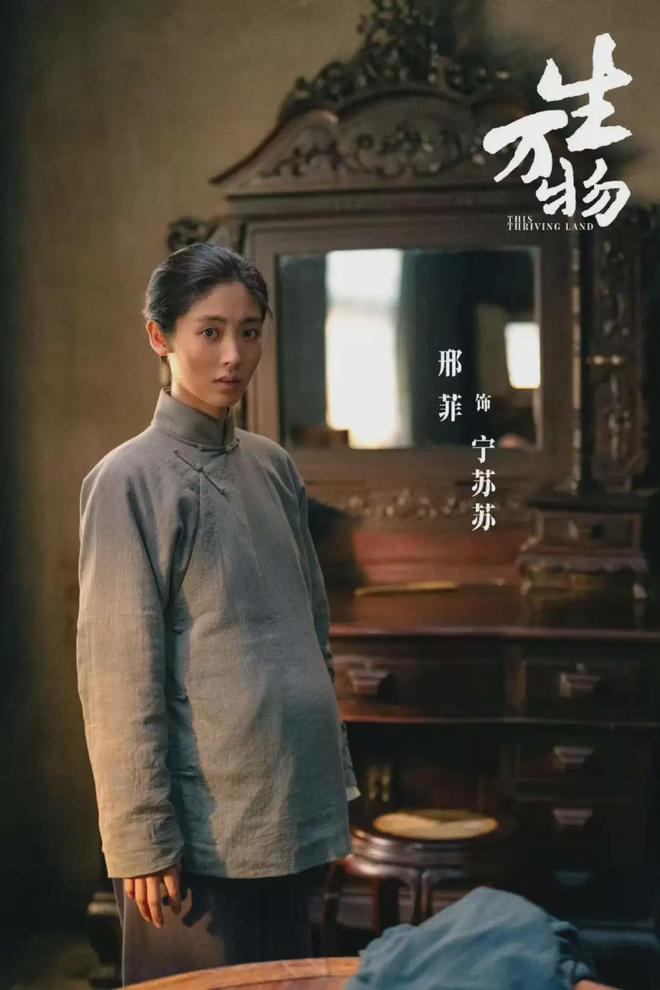 《生万物》全集百度云网盘「HD720P/夸克网盘-MKV-超清版」迅雷BT资源下载插图