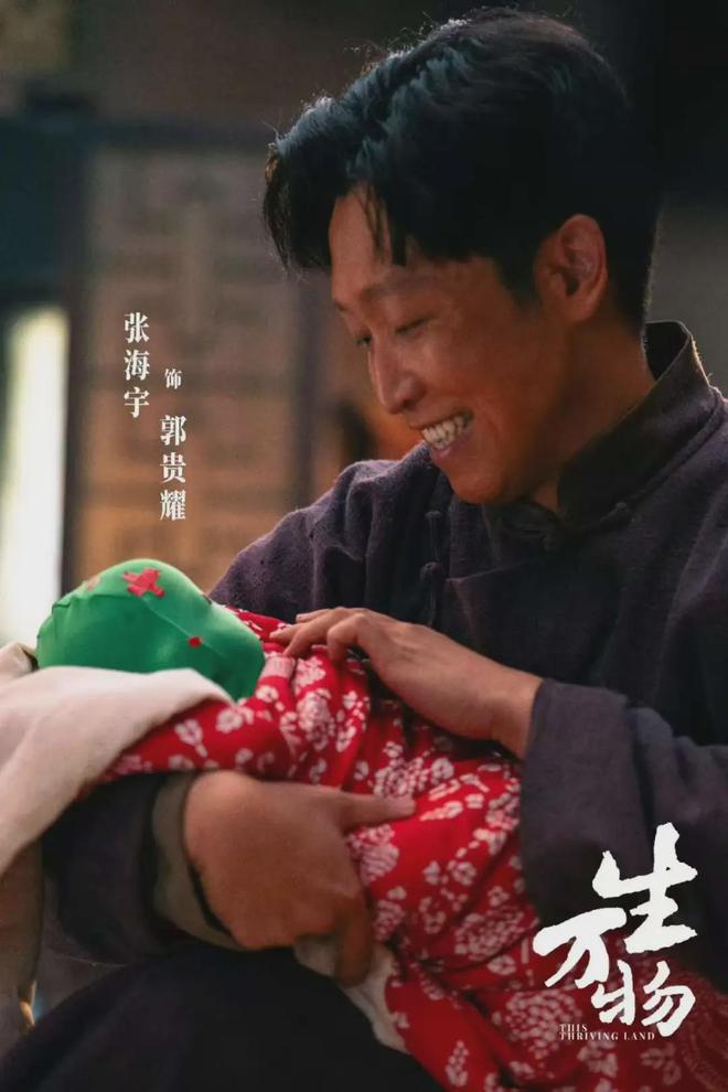 《生万物》全集百度云网盘「HD720P/夸克网盘-MKV-超清版」迅雷BT资源下载插图1