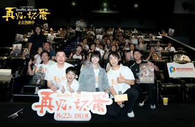 《再见，坏蛋》百度云网盘资源下载【1280P清晰】资源下载链接缩略图