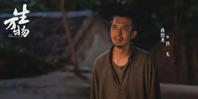 《生万物》百度云网盘【1280P高清】资源夸克网盘下载链接插图