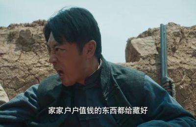 《生万物》迅雷下载百度网盘【HD1280P阿里云盘】夸克网盘缩略图