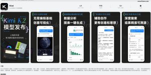 Kimi鸿蒙版全面升级！仓颉语言助力性能飙升34倍，流畅度突破60帧缩略图