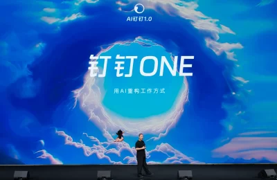 钉钉十周年发布AI录音神器DingTalk A1：8米拾音+10000分钟免费转写，重新定义办公效率缩略图