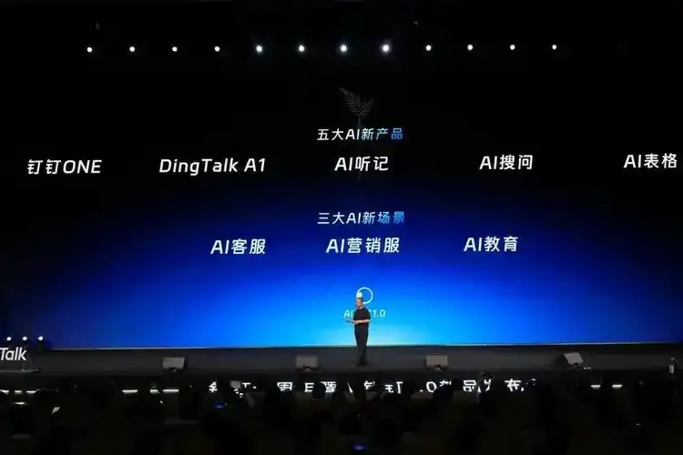 钉钉十周年发布AI录音神器DingTalk A1:8米拾音+10000分钟免费转写,重新定义办公效率插图1 钉钉十周年发布AI录音神器DingTalk A1:8米拾音+10000分钟免费转写,重新定义办公效率插图1