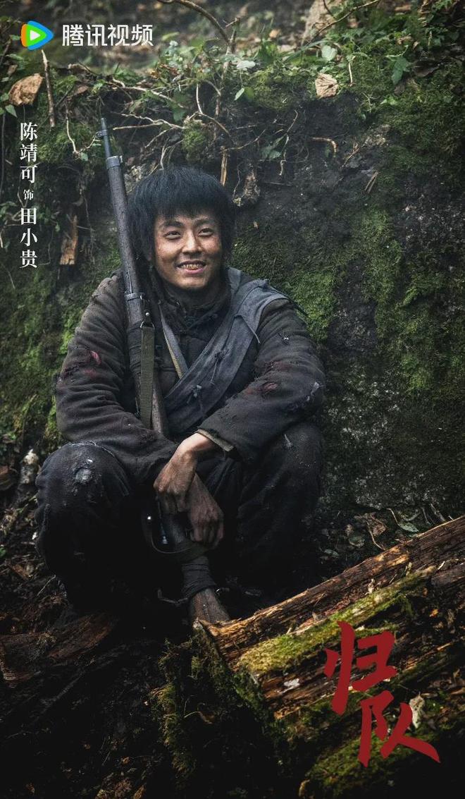 《归队》百度云阿里云盘[HD1080P超清]百度网盘链接插图1