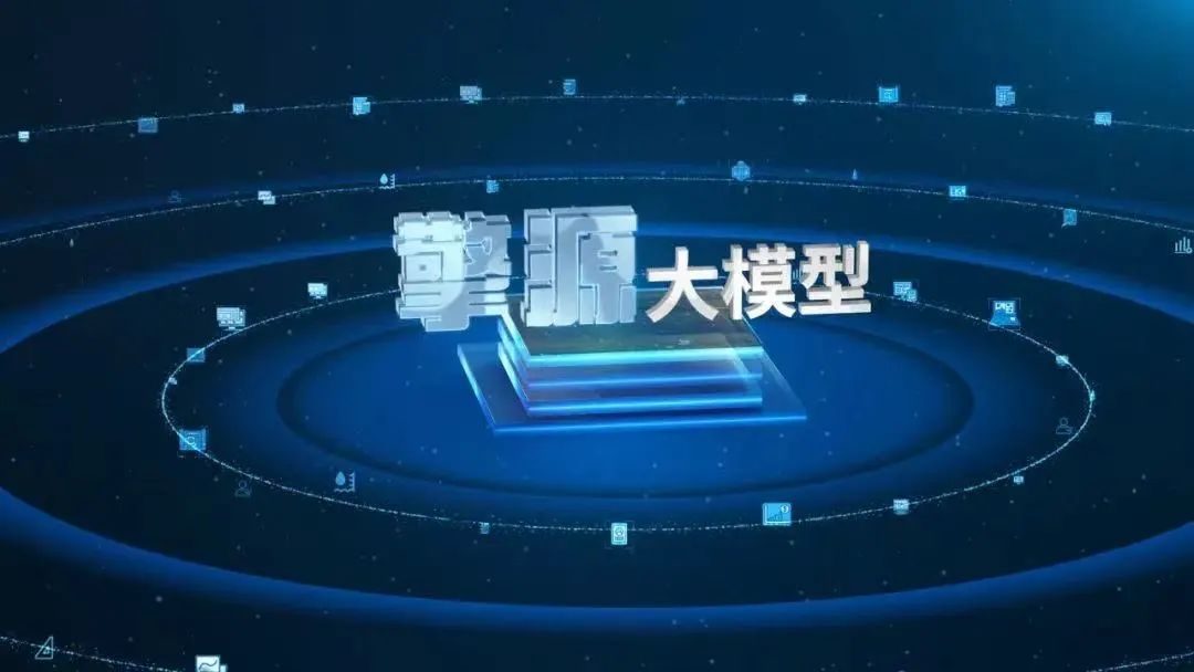 AI正在掌控你家的电：揭秘千亿参数能源大模型如何重塑电力系统插图1