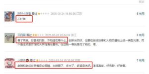 《与晋长安》全集百度云网盘资源下载[高清1080pHD]免费在线观看地址缩略图